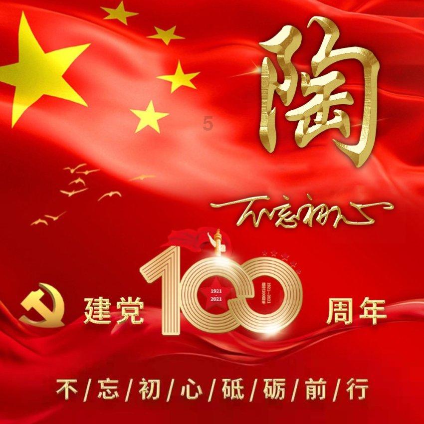 万词王