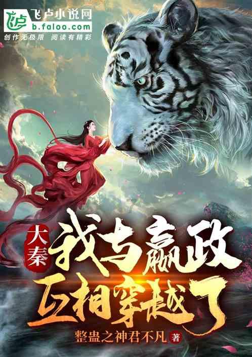 北宋年间一桩奇案,害人之后巧妙嫁祸他人,看太守如何破案